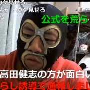 横山緑 彼女のまろんに呼び方の候補を出していた ーちゃん と呼ぶと凄いキレるのは昔悪口を言われたのが原因だった 生主ニュース