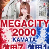 『2026.7/30 マルハンメガシティ2000蒲田7 ももせみくる』の画像