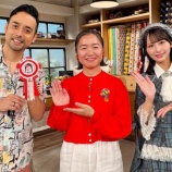 『[ノイミー] 本日(7月10日) NHKEテレ『すてきにハンドメイド』に、尾木波菜 ゲスト出演！！』の画像