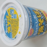 ¡Ø£Î£Å£Ï¶â¤Á¤ã¤ó¤·¤ª¾Æ¤½¤ÐÁÆÈÔ¤¹õ¤³¤·¤ç¤¦¡õ¥ì¥â¥ó ÆÁÅçÀ½Ê´¡Ù¤Î²èÁü