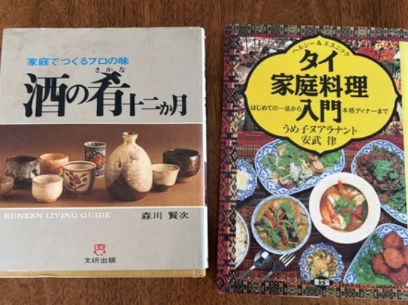 本を処分