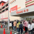 きょうオープン！上和田の島忠ホームズ「ロピア」に大行列できてる。500人くらい並んでる