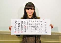 【教えて】乃木坂46で趣味が仕事につながったメンバーといえば、伊藤かりん以外に誰かいる？