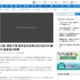 報道「大阪万博の経済波及効果が増大！！ 約3兆でスゴイ！」 ⇒ その内訳がマジでクソすぎる