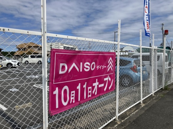 枚方野村のコーナンにダイソーが10月11日オープン！冬には生鮮スーパー「たこ一」も！