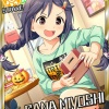 課金黙示録カイジ　デレステ篇