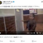 【悲報】誹謗中傷を受けた男性、書き込んだ相手がいる学校に乗り込んだ結果ｗｗｗｗ