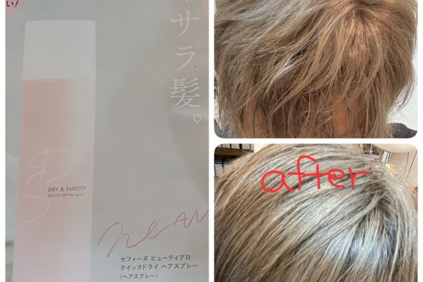 Hair Salon Rinwood 美容室リンウッド です