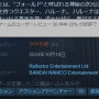 先日発売のバンナム新作『Unknown 9: Awakening』、あまりにも少ないプレイヤー数を叩き出してしまう・・・
