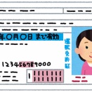 韓国人「日本は後進国なので免許の更新に数週間かかりますが、韓国は先進国なのでたったの5分で済みますから」