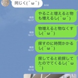 『一念発起して取り組んでいること。』の画像