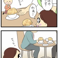 パイ包みスープの話