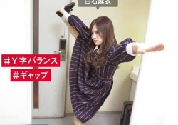 ギャップ萌えｗｗｗ白石麻衣、Y字バランスに苦戦する表情が(・∀・)ｲｲ!!【乃木坂46】