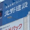 大人の休日