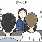 世にも奇妙ななんかの話
