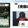 デュエマのカード名の読み方クイズがむずすぎるｗｗｗｗ