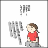 更新が止まっていてすみません