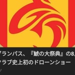 でぷスポ１５号館