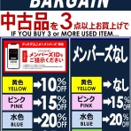 ディスクユニオン下北沢店