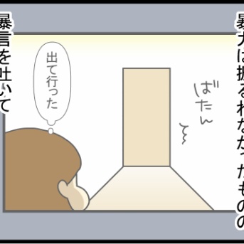引きこもり家庭内暴力の中学生を部屋から出した話㊶