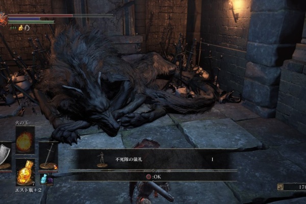 ダークソウル３ ブラッドボーン攻略サイト 遺灰