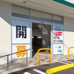 春日井つーしん