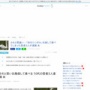 【悲報】アメリカのZ世代さん、カモと白鳥を間違えて○○してしまい逮捕