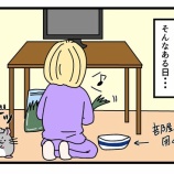 『牧草バラマキ事件』の画像