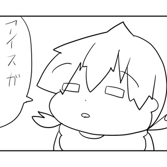 アイスとどんちゃん