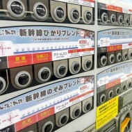 ほぼ初福岡！備忘録・１日目♬（京都→博多）