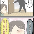 こんな時に2ちゃん用語を使うな
