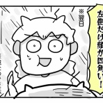 新・規格外でもいいじゃない!!～シングルマザーたまことゆかいな子ども達～