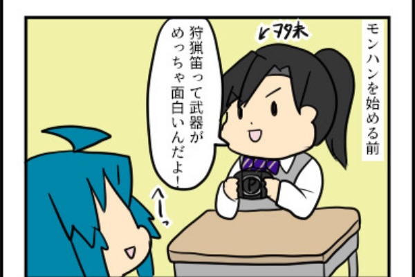 ネトゲやってたら結婚してリアル家族になっちゃった人のブログ ゲームネタ Powered By ライブドアブログ