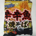 世界一インスタントヌードル（仮