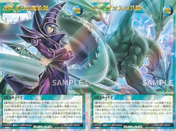 【遊戯王】クロスアート良いよね