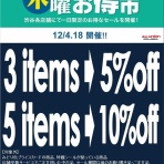 ユニオンレコード渋谷