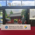 神戸市で開催の日本整形外科学会学術総会に参加してきました