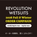 REVO ウェットスーツ・オーダーキャンペーン開催