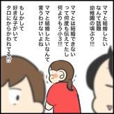 結婚したいかって