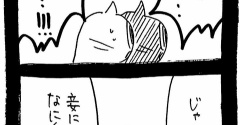 転職希望32