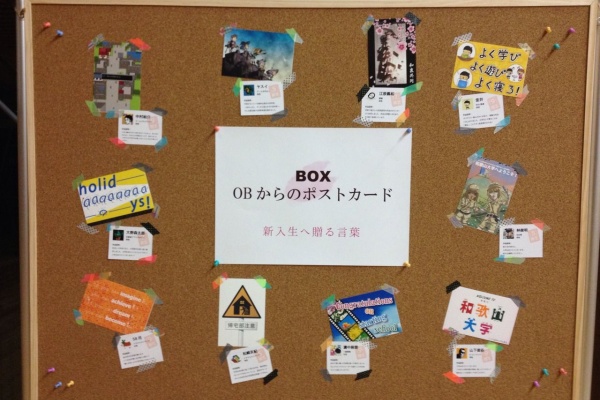 Obポストカード展 お知らせブログ