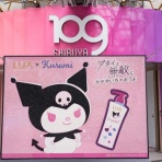 ITライフハック