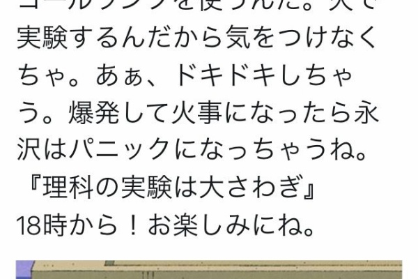 わく速 わくわくする速報まとめ アニメ
