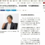 【祝】任天堂の宮本茂さん、文化功労者に選ばれる！！『マリオ』や『ゼルダの伝説』、『ドンキーコング』の生みの親