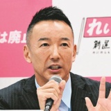 山本太郎・れいわ新選組代表が参院議員を辞職