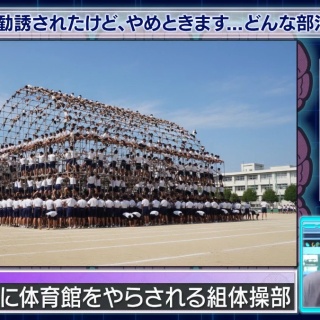 ヨイ★ナガメ
