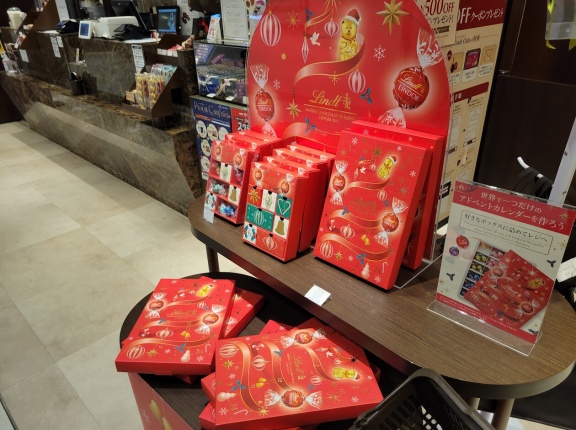 クリスマス＆お正月を楽しめるグッズを"リンツ ショコラ ブティック＆カフェ トリエ京王調布店"で購入してみた！