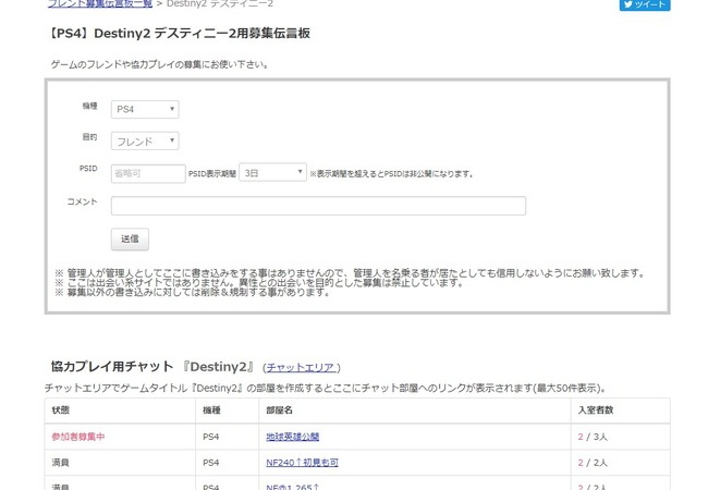 ワイ『Destiny2』購入、モジパで感動するｗｗｗｗｗｗｗｗ