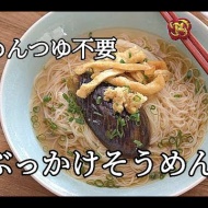 週始めは楽にお弁当作りを乗り切ろう～！！組み合わせ自由自在お弁当おかずレシピ特集8品