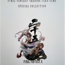 【FF10】FFTCGスペシャルコレクションが予約再開！FINAL FANTASY TRADING CARD GAME SPECIAL COLLECTION FINAL FANTASY X